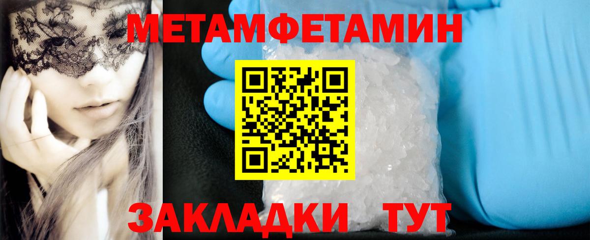Amphetamine 97% Кимры