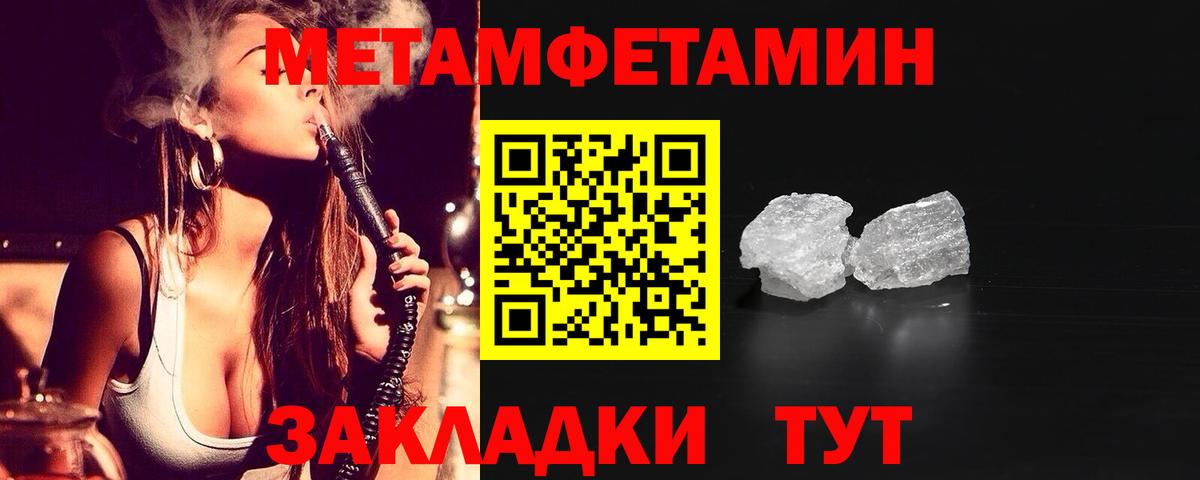 Amphetamine 97%  Вход с VPN  Amphetamine  Кимры 