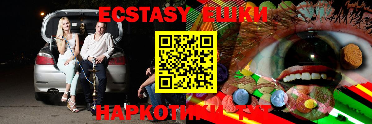 закладки  Вход с VPN  Кимры  Ecstasy TESLA  ЭКСТАЗИ 300 mg 