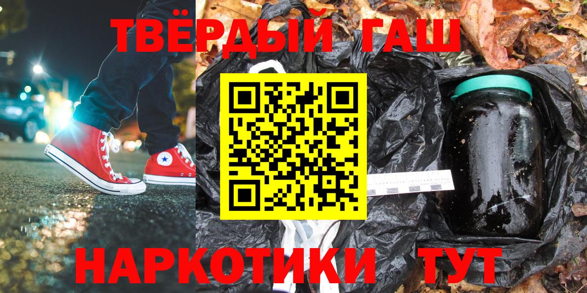Гашиш гашик Кимры