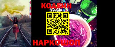 круглые Комсомольск-на-Амуре