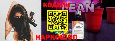COCAINE Конаково