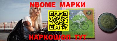 круглые Комсомольск-на-Амуре