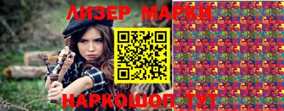 круглые Комсомольск-на-Амуре