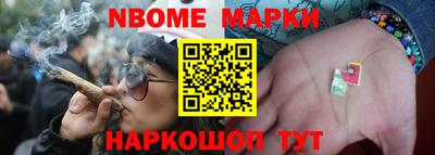 круглые Комсомольск-на-Амуре