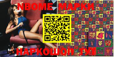 COCAINE Конаково