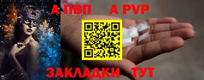 COCAINE Конаково