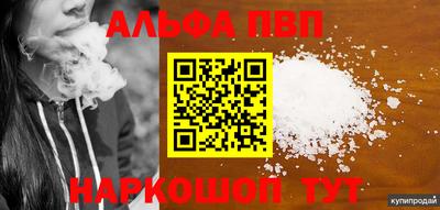 круглые Комсомольск-на-Амуре