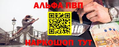 COCAINE Конаково