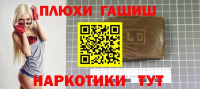 круглые Комсомольск-на-Амуре