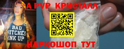 COCAINE Конаково