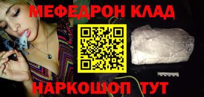круглые Комсомольск-на-Амуре
