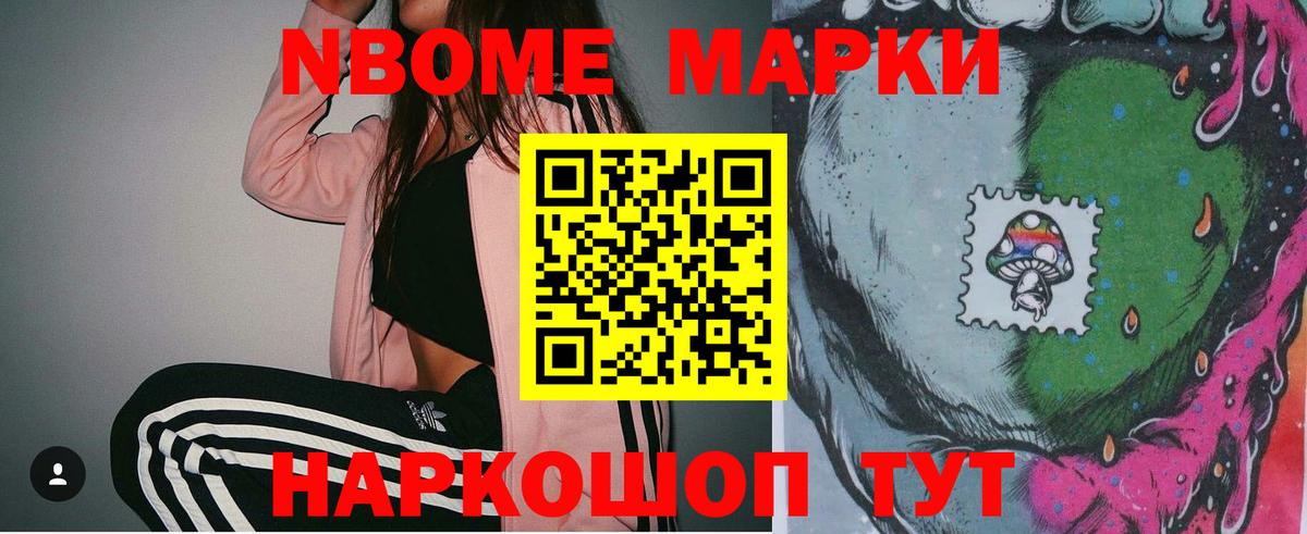Лсд 25 экстази ecstasy  ЛСД экстази кислота  Кимры  Вход с VPN 