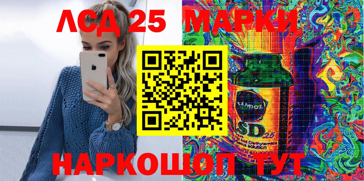 Кимры  Марки NBOMe 1,5мг  Вход с VPN 