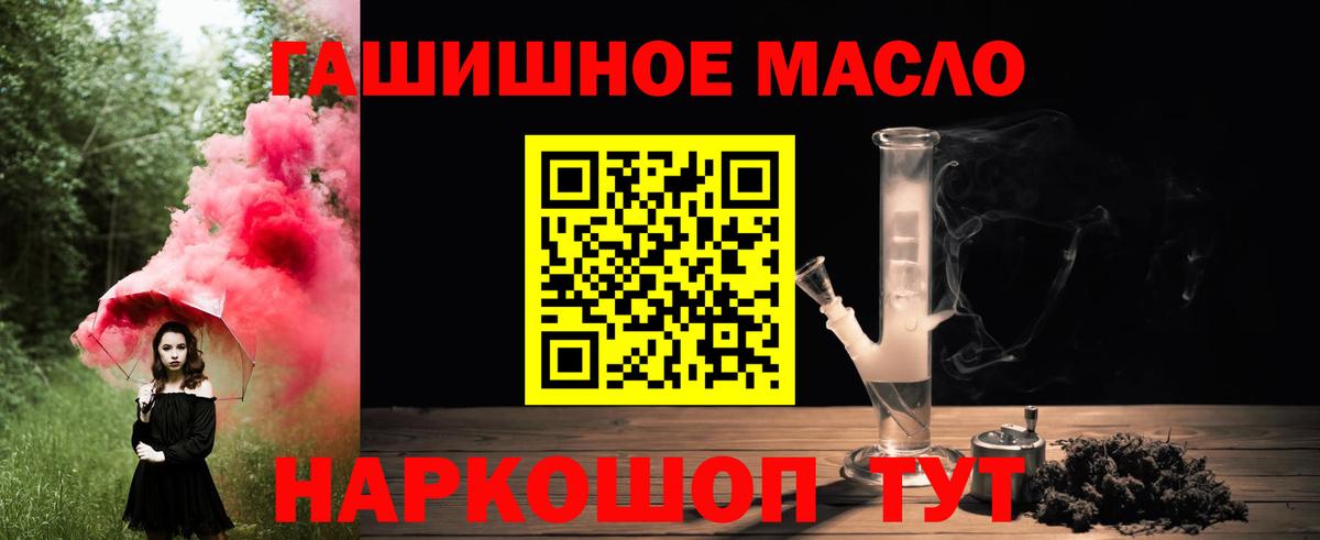 ТГК концентрат Кимры