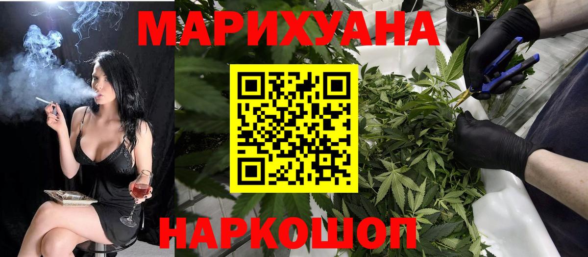 Канабис индика Кимры