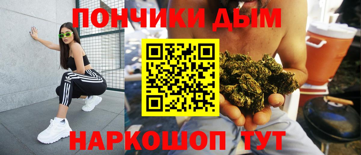 Марихуана семена  Бошки Шишки Amnesia  Вход с VPN  Кимры  МАРИХУАНА LSD WEED  Конопля сатива 